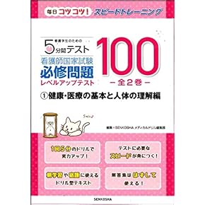 まとめ売りorバラ売り大歓迎！看護師用教科書 大学 高校 参考書 教科書 ばら売り まとめ売り 本 栄養 看護